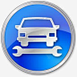 汽车修理蓝色图标 车辆 运输 UI图标 设计图片 免费下载 页面网页 平面电商 创意素材