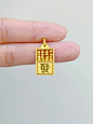 算盘吊坠全新登场，惊喜无限！ - 小红书