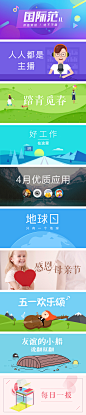 小米应用商店banner.1