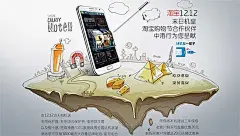 三星手机淘宝海报宣传PSD素材海报宣传|卡通背景|三星|三星手机|淘宝|网页设计素材|海报宣传海报|商业海报宣传海报宣传|宣传海报宣传|微信海报宣传海报