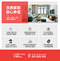 柠檬树装饰（lemontree） 全包装修 室内装修设计效果图施工公司 全国 定金 福州市【图片 价格 品牌 报价】-京东