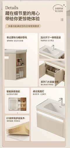 日升设计小周采集到认路