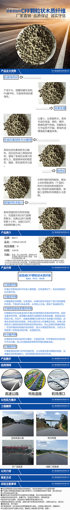 一个孤单的人采集到内页