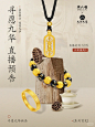 周六福 - 小红书