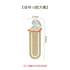 日本POTTERINGCAT猫咪金属书签可爱卡通学生文具创意同学礼物读书-淘宝网