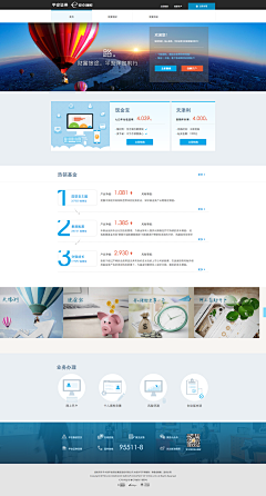 晨曦微明采集到web_金融网站