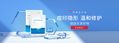 咖啡与可乐采集到化妆品海报