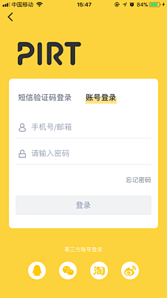 ZNIOTR￡*_*采集到APP_登录注册