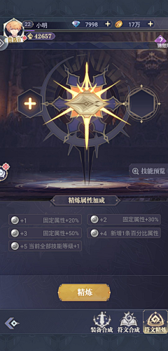 什么昵称没人取采集到Q_强化