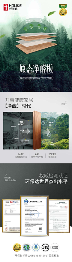向日葵小小采集到电商