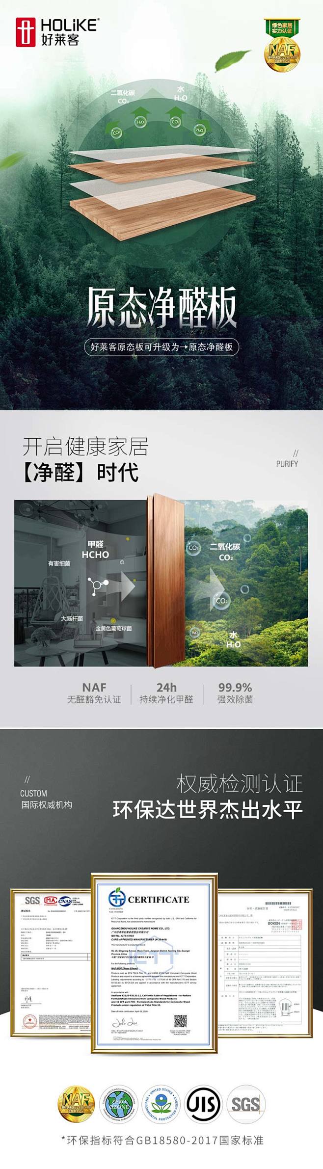 好莱客官方全屋家具定制推拉门定制衣柜整体...