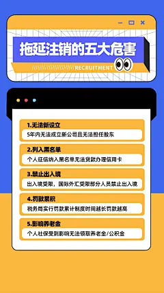 营销海报
