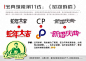 11过河拆桥