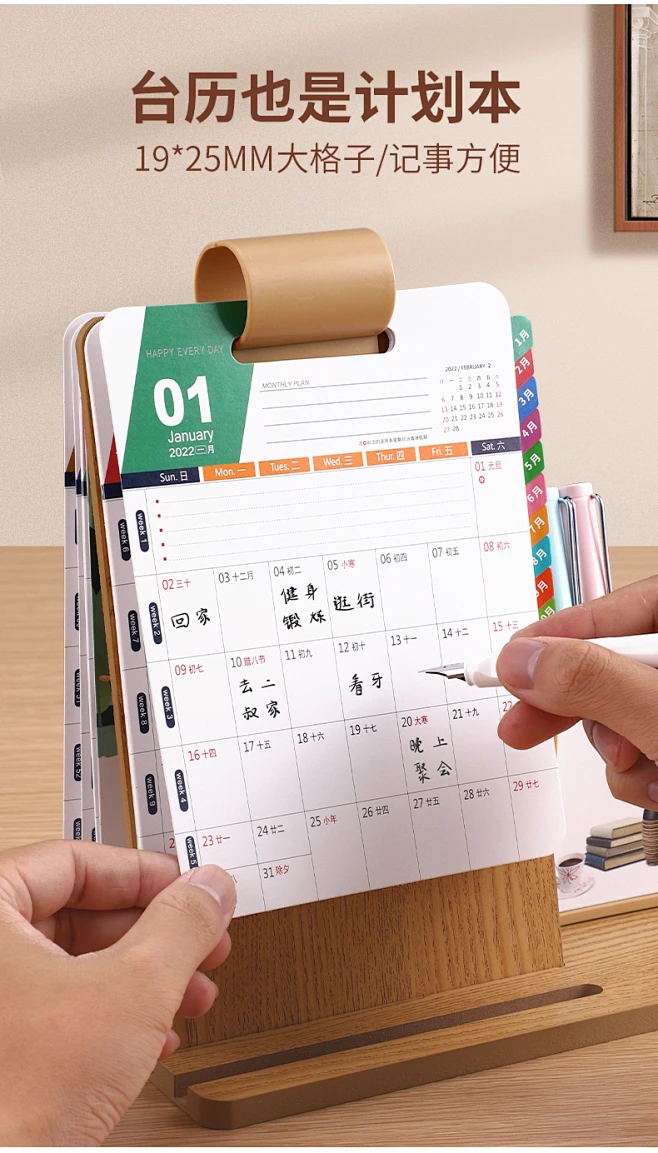 定制台历2022年虎年木质日历月历创意摆件带笔筒办公室桌面迷你小台历企业商务订制简约ins风日历记事本定做-tmall.com天猫-花瓣网