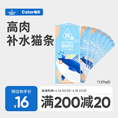 清枭采集到-直通车-
