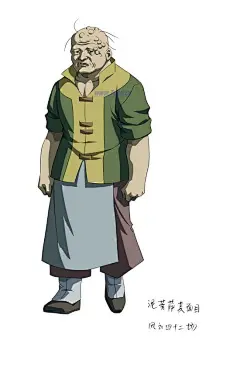 『 风云决 』— 漫画人物谱_风云吧_百度贴吧