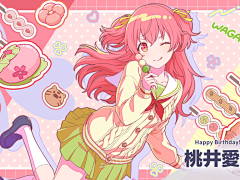 树枝的散兵•残夜采集到世界计划•桃井爱莉•airi