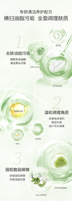 MissMoonyyds采集到详情页