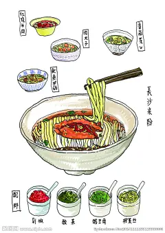 手绘长沙米粉面