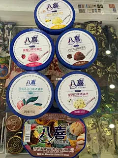 八喜；曾经被美国《时代》杂志称之为可能是世界上最好的冰淇淋之一，喜欢的直接上550g的一次吃过瘾。 : 八喜；曾经被美国《时代》杂志称之为可能是世界上最好的冰淇淋之一，喜欢的直接上550g的一次吃过瘾。#网红雪糕  #冰激凌