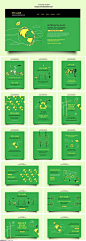 20款手绘保护环境环保海报PSD格式202264 - 设计素材 - 比图素材网