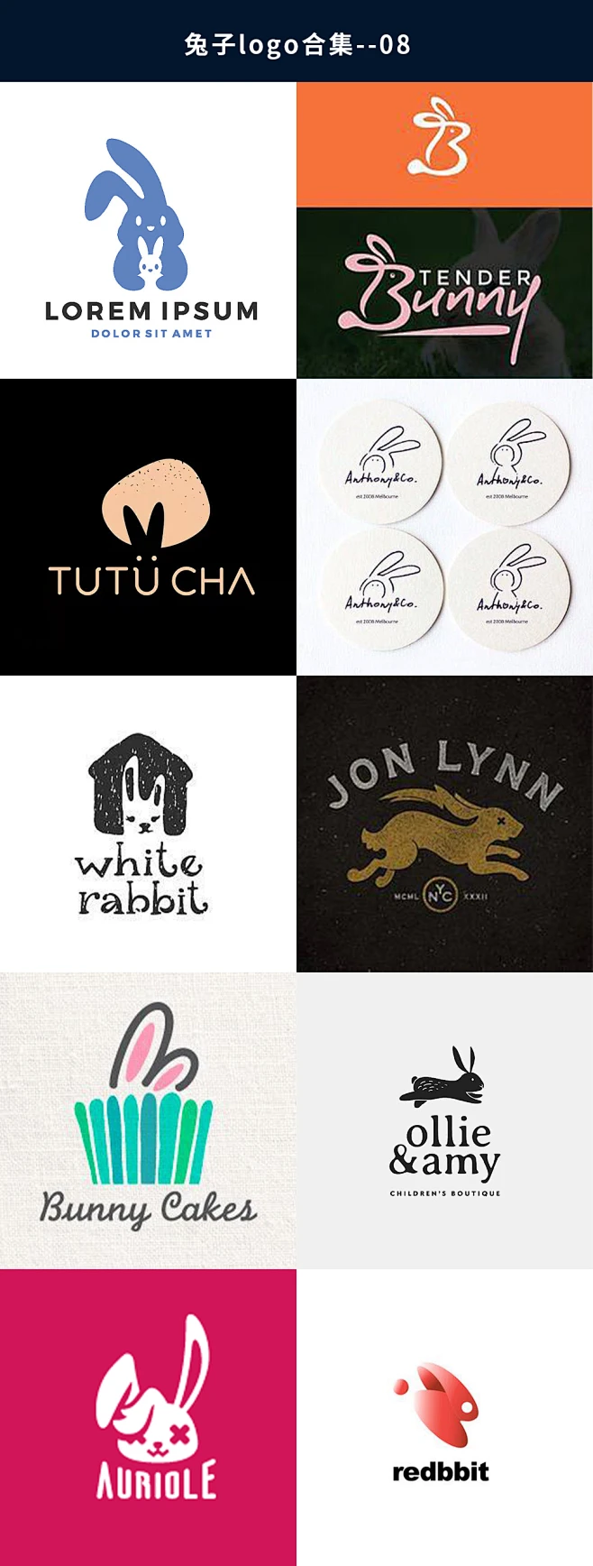 兔子logo合集、兔子logo-花瓣网