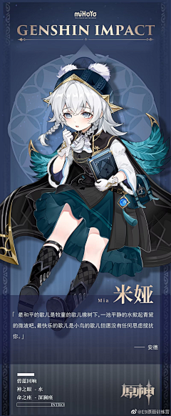 米山舞屉子巴德（渲染细化）-花瓣网|陪你做生活的设计师 | 画师
