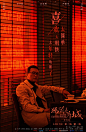 组图：《妈阁是座城》白百何虐惨男人 “赌徒”黄觉吴刚代价惨重 : 4月18日，李少红导演新作《妈阁是座城》再曝一组人物关系海报，白百何与其“背后的三个男人”黄觉、吴刚、耿乐各有故事。