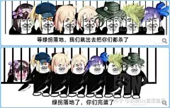 大佬们有没有FGO的表情包？能分享一下吗？ - 知乎