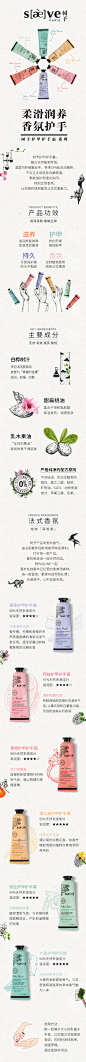 SAEVE/树予蒲公英护甲护手霜 30ml男女法国滋润保湿-tmall.com天猫