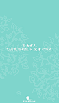 「文字壁纸」@敲钟人伽西莫多
