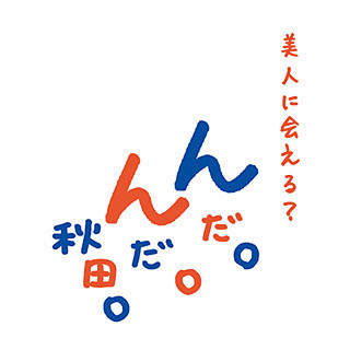 9个漂亮的日式LOGO日本字体设计,日本...