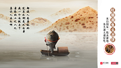 小布点姑娘采集到banner