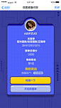 GHUED 微医 活动 H5 长图 详情页