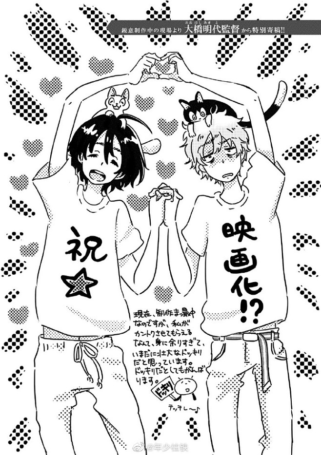 纪伊カンナ动画人设 
大桥明代监督特别寄...
