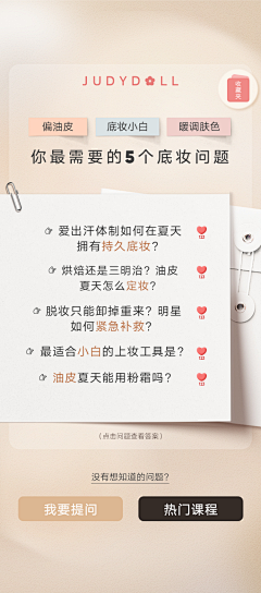 哩哩哩哩哩哩li采集到盗图狂魔