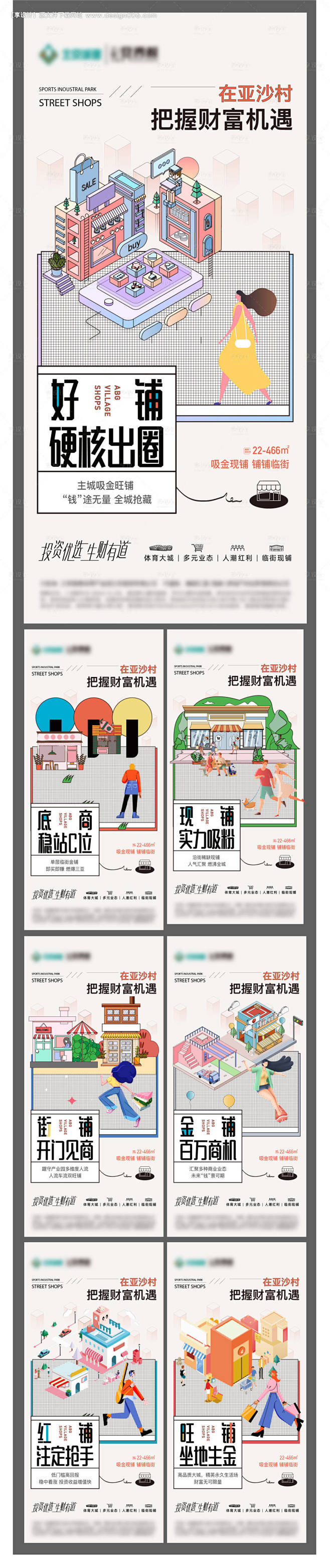 编号：20230210165242630...