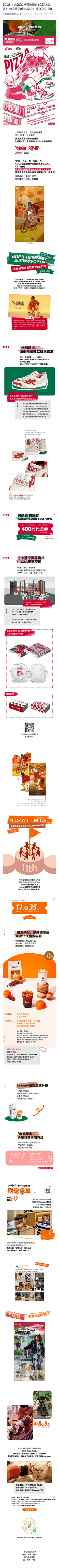 *lamb采集到公众号