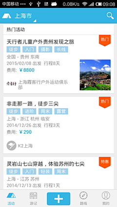 00127987yy采集到ui