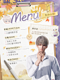 @恋与深空 的个人主页 - 微博