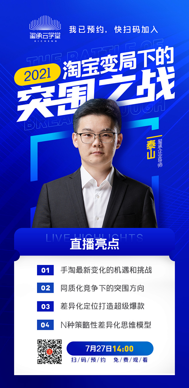 简单排版主要用来适应公司风格