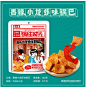 185g详情页_10.jpg