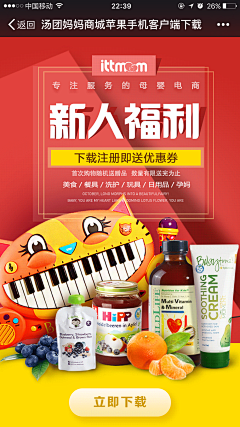 supass-aj采集到喜爱