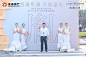 背板盖章签到
西湖听澜·天胤盛启——西湖天胤示范区开放暨【非凡如你】钢琴大赛颁奖典礼-案例分享-图集-活动汪