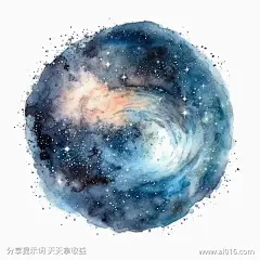 水彩宇宙_提示词查看_Midjourneyai绘图工具关键词描述词咒语_1024X1024像素-手绘,星星,行星,星系,星空,太空,宇宙,水彩画-提示词编号:2023072714109318-绘ai-www.ai016.com