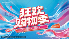HEZHUOHAO123采集到海报