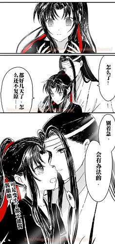 渣反