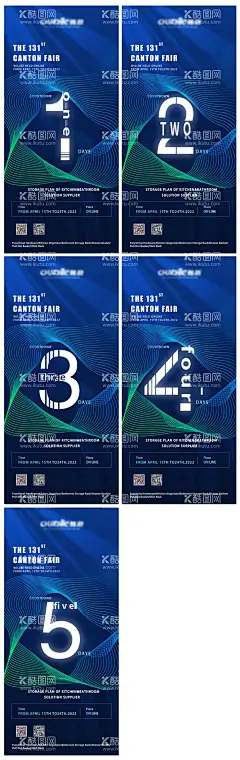 广交会倒计时  - 源文件下载【酷图网】海报,广交会,展会,倒计时,简约,线条,创意,数字,科技,
