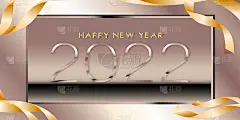 2022年新年快乐，粉色黄金与黄色金色缎带背景，排版文字2022字体金色，豪华横幅横幅设计新年，虎年