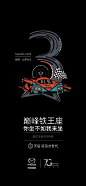 次世代MAZDA3昂克赛拉上市发布会 : 次世代MAZDA3昂克赛拉上市发布会,MAZDA3 昂克赛拉,长安马自达 昂克赛拉,次世代 MAZDA3昂克赛拉,次世代MAZDA3昂克赛拉 上市,MAZDA3昂克赛拉 上市发布会